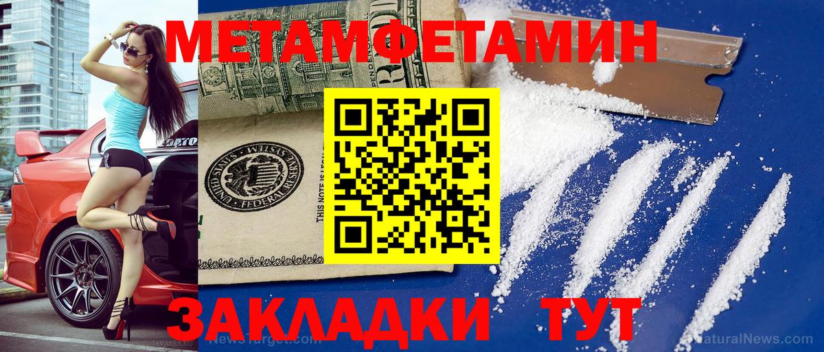 Amphetamine Premium  Вход с VPN  АМФ  Джанкой 
