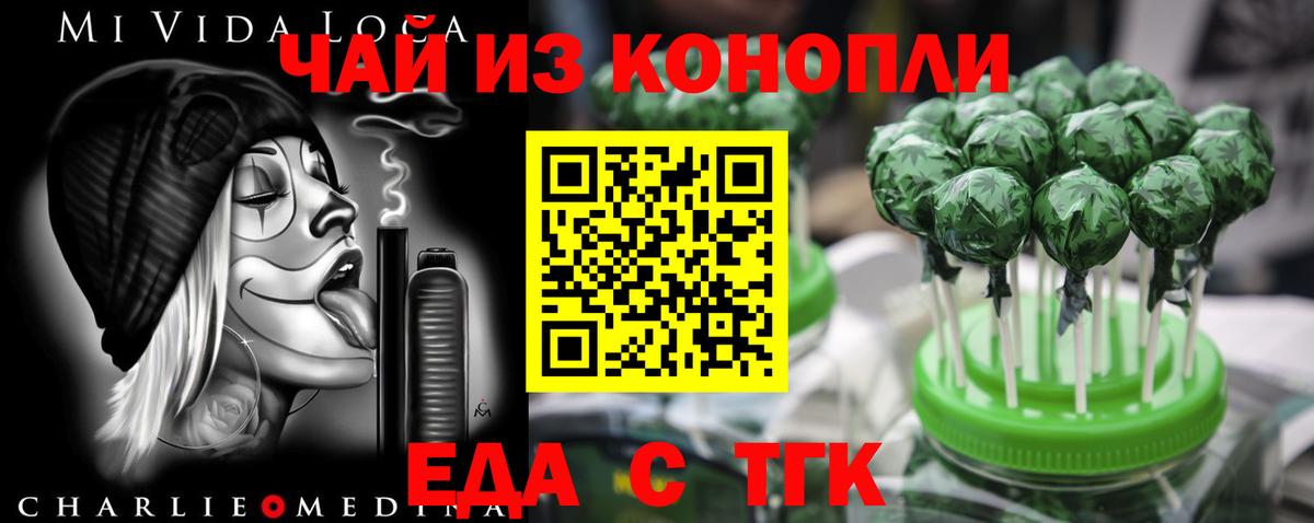 Джанкой  ГАШ  Канабис  COCAIN  НБОМе  Каннабис  Вход с VPN  Меф кристаллы 