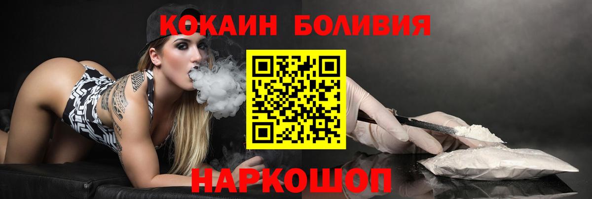 Кокаин Колумбийский Джанкой