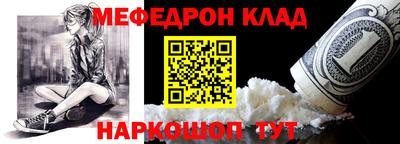 PSILOCYBIN Балаково