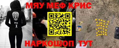 кокаин премиум Балашиха