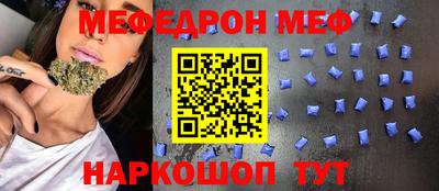 кокаин премиум Балашиха