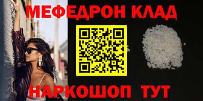 кокаин премиум Балашиха
