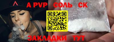 PSILOCYBIN Балаково