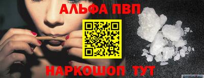 PSILOCYBIN Балаково