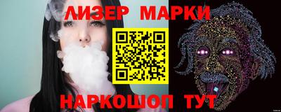 PSILOCYBIN Балаково