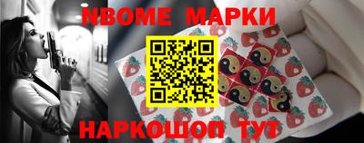 PSILOCYBIN Балаково