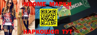 PSILOCYBIN Балаково