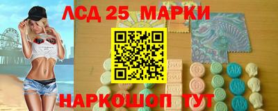PSILOCYBIN Балаково