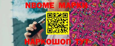 кокаин премиум Балашиха