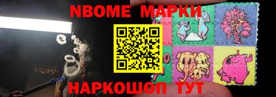 PSILOCYBIN Балаково