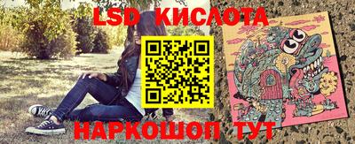 мяу мяу кристалл Балахна