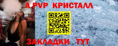 PSILOCYBIN Балаково
