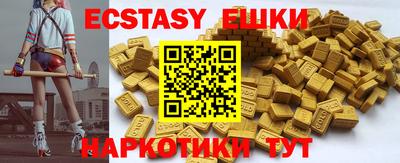 кокаин премиум Балашиха
