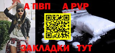PSILOCYBIN Балаково