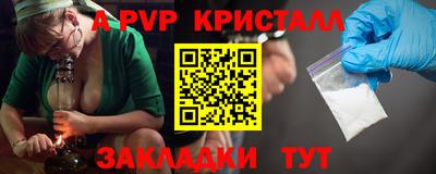 мдпв Малгобек