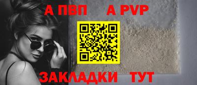кокаин премиум Балашиха