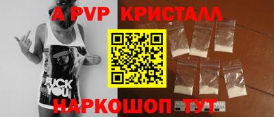 PSILOCYBIN Балаково