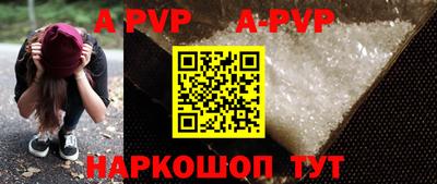 PSILOCYBIN Балаково