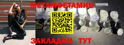 метадон Набережные Челны