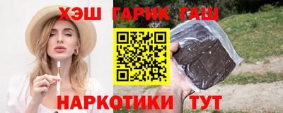 PSILOCYBIN Балаково