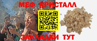 PSILOCYBIN Балаково