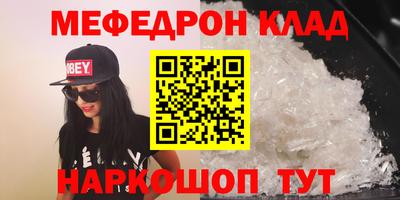 кокаин премиум Балашиха