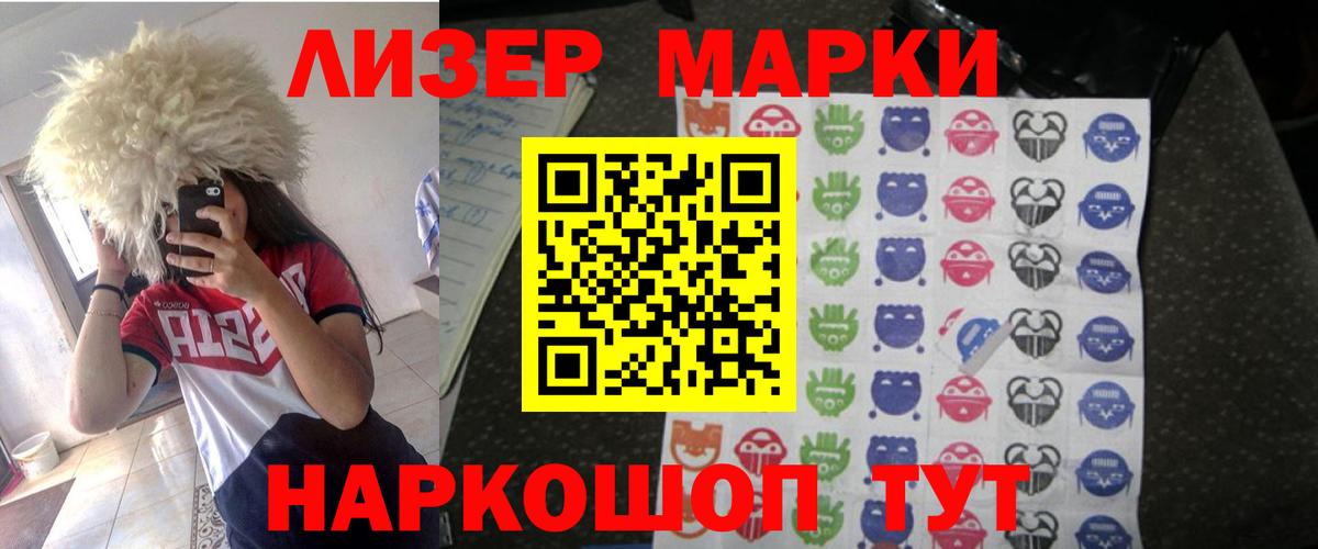 LSD-25 экстази кислота Джанкой