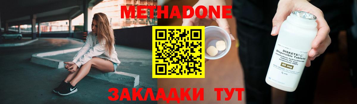 blacksprut как зайти  Метадон VHQ  Вход с VPN  Джанкой 
