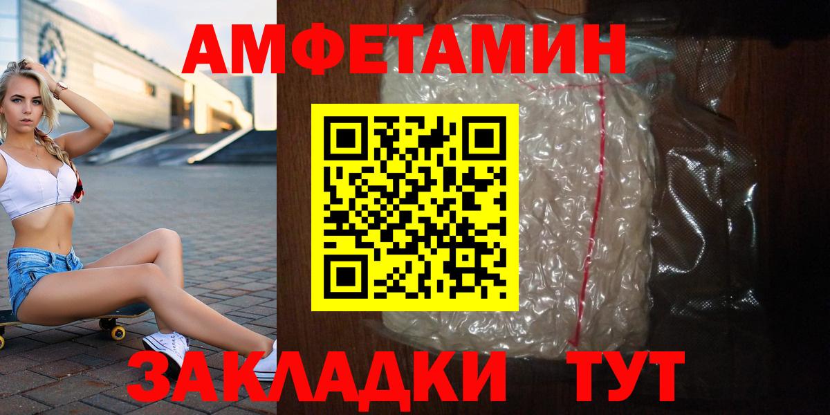 МЕТАМФЕТАМИН Декстрометамфетамин 99.9%  МЕТАМФЕТАМИН Декстрометамфетамин 99.9%  Джанкой  Вход с VPN 