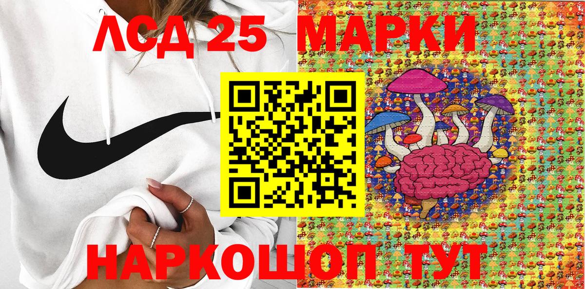 Марки NBOMe 1500мкг Джанкой