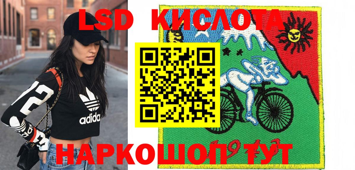 Джанкой  Марки 25I-NBOMe 1500мкг  Вход с VPN 